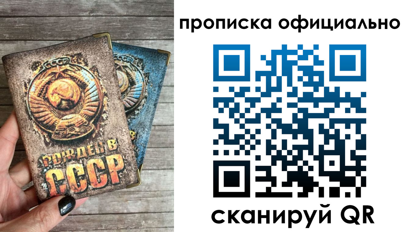найти адрес прописки в Нефтегорске