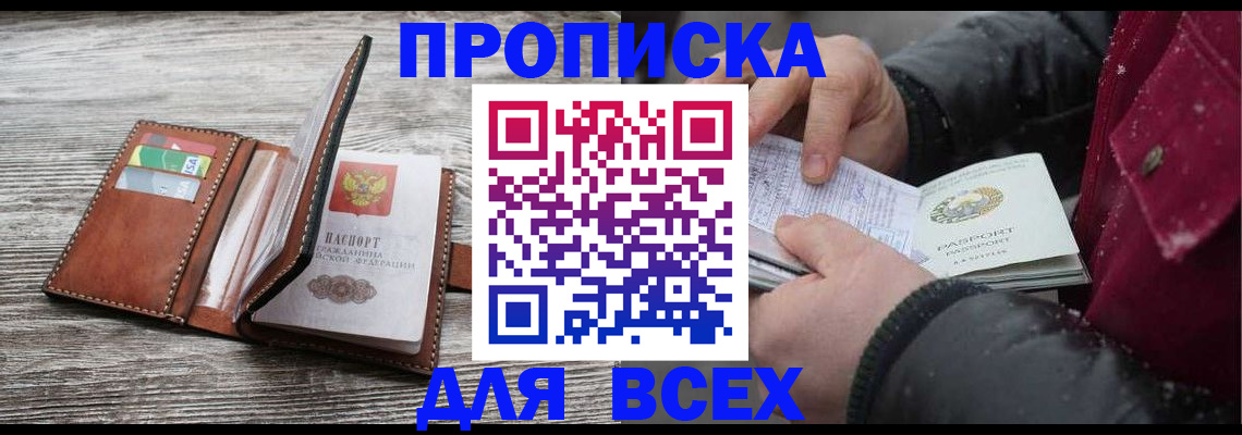 регистрация для дет. сада в Нефтегорске