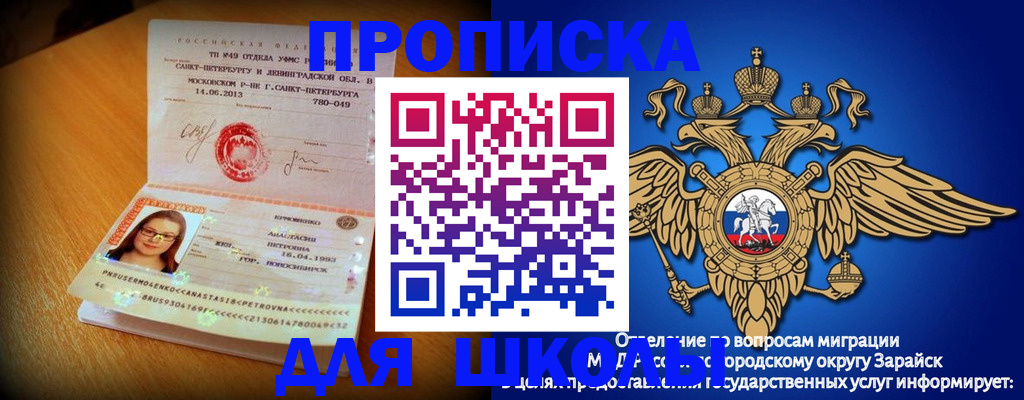 форма 3 в Нефтегорске